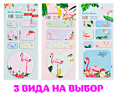 МС-N871 Закладки в наборе ФЛАМИНГО 19,5*8,5см