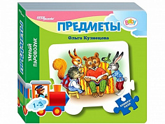 93284 Книжка-игрушка Mini Предметы стихи