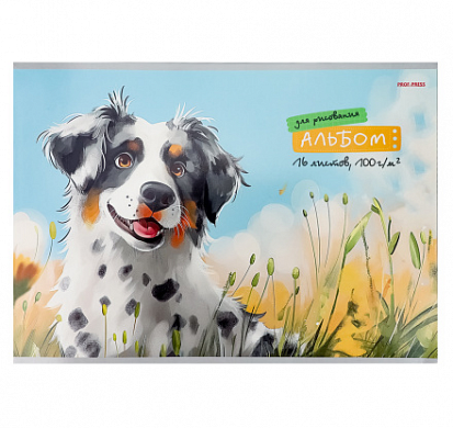 ПП-16-8573 Альбом 16л А4 ПЕСИК В ПОЛЕ скрепка,обл.офсет фото