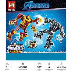 MG802 Конструктор Minger Super Heroes: Железный человек против Железного монстра 4в1, 8шт в уп., 547