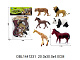 миниатюра CL04-63 животные дикие 6 шт/пакет
