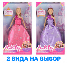 99250 кукла Anlily принцесса 2 вида