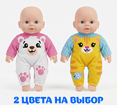 PU28 Кукла "Пупс в пижаме"