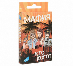 1608C Игра детская настольная "Мафия. Cards"