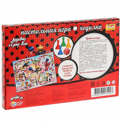 4690590181027 НАСТОЛЬНАЯ ИГРА-ХОДИЛКА "УМНЫЕ ИГРЫ" АЗБУКА. ЛЕДИ БАГ И СУПЕР КОТ В КОР. фото