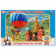 4690590108758 НАСТОЛЬНАЯ ИГРА-ХОДИЛКА "УМНЫЕ ИГРЫ" ПУТЕШЕСТВУЕМ ПО РОССИИ В РУСС. КОР.