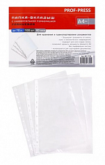 ПП-ВП-7759 Файл А4 40мкр глянец PROF-PRESS