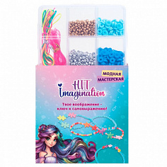 T020-C Набор для детского творчества "Модная мастерская"