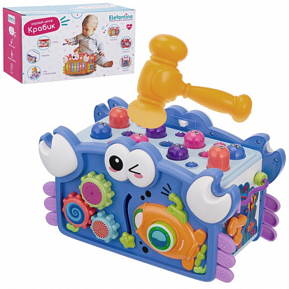 IT109569 Развивающий игровой центр "Крабик" "Elefantino", пианино, пищалка, часики, игра с молоточко фото