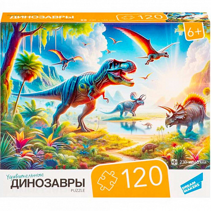 Фото товара RI1213C Пазлы "120 Динозавры 2"