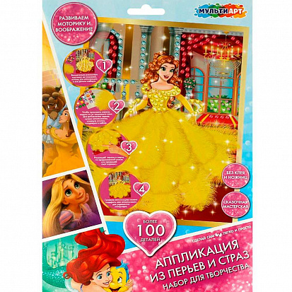 Фото товара 391917 Набор для творчества Аппликация из перьев и страз 17x23 см Прекрасный бал FEATHGEM-PD1