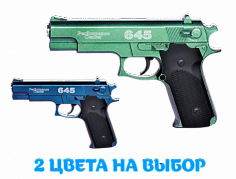 K-6X Металлический пистолет для стрельбы пульками Smith & Wesson 645 (20см) (магазин, затвор), 2 вид