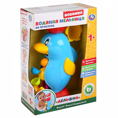 1308U425-R Водяная мельница Дельфин на присоске в русс. кор. "Умка" фото