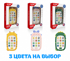 HE0536 телефон на батарейках 3 вида