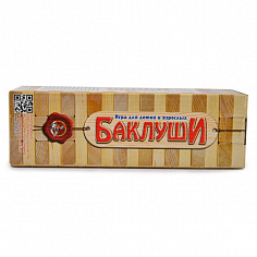 01505 НИ Баклуши