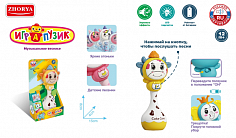 ZYA-A3037-5 погремушка музыкальная коровка Играпузик