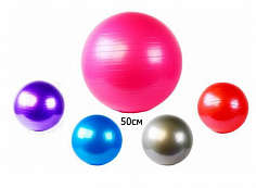 CQ-20 мяч пластизоль гимнастический 55 см 600 г 5 цветов