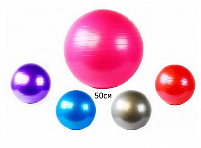 Фото CQ-20 мяч пластизоль гимнастический 55 см 600 г 5 цветов