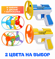 123-10C4 Запускалка "Летающая тарелка" в пакете