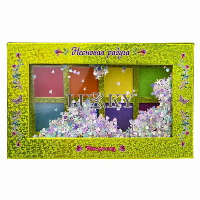 Фото товара Т21673 Lukky Неоновая радуга, палетка теней, 8 цветов, пакет (10317120/190522/3065471)