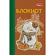 миниатюра 051751 Блокнот ХАТБЕР А7 "КОТ БАСИК", 48л, клетка, 3-х цв. блок, на клею (48Б7B1к басик) (051751)