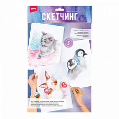 LORI Рн-043 Скетчинг акварелью "Пушистики"