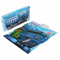 Знаток Эл. плакат "Подводный мир" 09PL0000