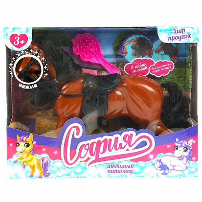 Фото HY824738-22-PH-S Аксессуары для кукол 29 см лошадь для Софии, машет головой, звук, акс, кор КАРАПУЗ
