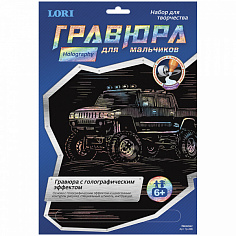 LORI Гр-208 Гравюра с эффектом голографик для мальчиков "Hammer"