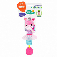 939702 Пищалка с силиконовым прорезывателем "Единорог"