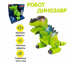 K-1A динозавр на батарейках 2 цвета