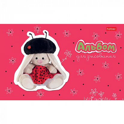 Фото товара 033624 Альбом для рисования ХАТБЕР А5 8 листов "ЗАЙКА МИ", скоба (1/10/100) (8А5B Зайка Ми) (033624)