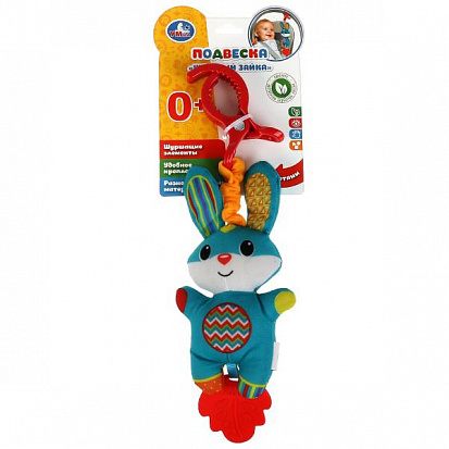Фото RPHT-R4 (250) Текстильная игрушка подвеска с клипсой зайка Умка