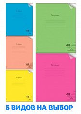 ПП-48-1377 Тетрадь 48л = НЕОН пластиковая обложка