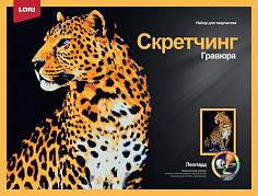 LORI Гр-767 Скретчинг 30*40см Животные "Леопард"