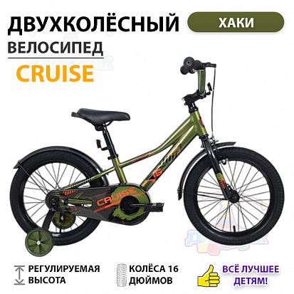 Фото товара Велосипед TechTeam Cruise 16" military (сталь)