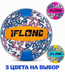 FG240921104D Мяч Волейбол №5 FG240921104D