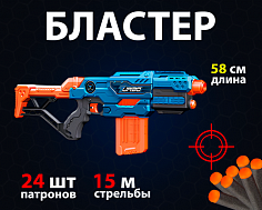 BT331 Бластер