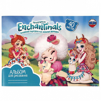 Фото товара ALB40-65772-ENCH Альбом д/рис ЭНЧАНТИМАЛС 40л, диз3 Умка