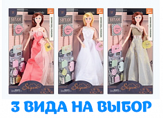 LY646-2 кукла 3 вида