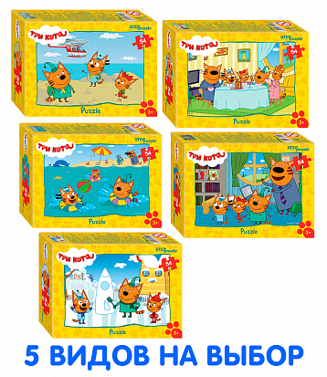 Фото товара 71194 Пазл 54 Три кота - 1 71194 Степ /240/