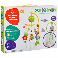 939488 Мультифункциональный мобиль "Волшебная полянка"