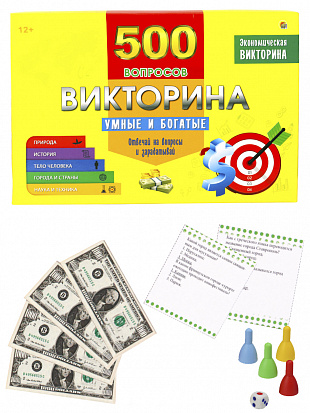 Фото товара ИН-4929 ВИКТОРИНА 500 вопросов. Умные и богатые (Арт. ИН-4929)