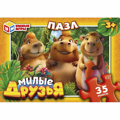 Фото товара 4630395011518 Милые друзья. Пазлы в коробке 35 деталей МАКСИ. 180х127х35 мм. Умные игры.