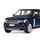 миниатюра 1200126JB ТМ "Автопанорама" Машинка металическая 1:26 Range Rover, синий металлик, свободный ход кол