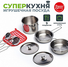 UT0117 Набор посуды "СуперКухня" в пакете