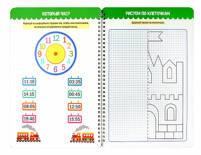 Фото товара МНОГОРАЗОВАЯ ТЕТРАДЬ с заданиями с маркером. ПИШИ-СТИРАЙ-ИГРАЙ 6+