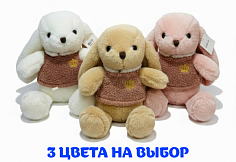 Мягкая игрушка Заяц в свитере 2915