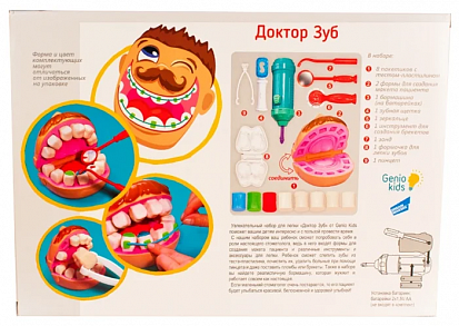 Фото TA1041 Набор для детской лепки "Доктор Зуб"