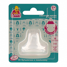 LUBBY14068 Сменный носик к поильнику от 6 мес,силикон